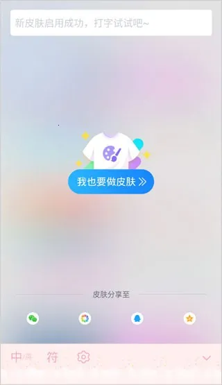 qq��д���뷨(��д���빤��)