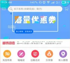 �Ա��Ż�ȯ(�Żݹ�������)