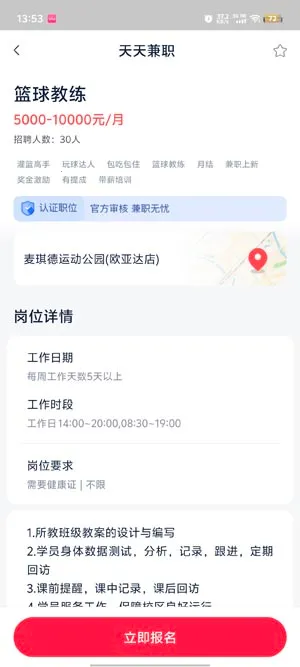 �����ְ2025���°汾