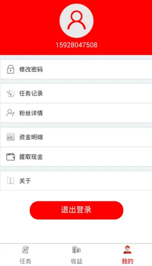 �����ְ2025���°汾v1.0.9 �ٷ������ͼ