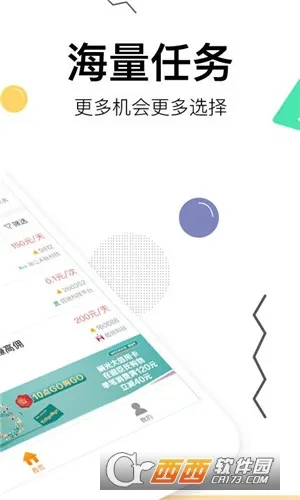 �����ְ2025���°汾v1.0.9 �ٷ������ͼ