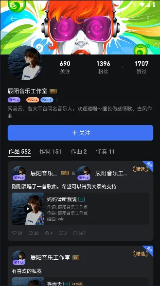 ����2025���ذ�װv0.65.5 �ֻ����ͼ