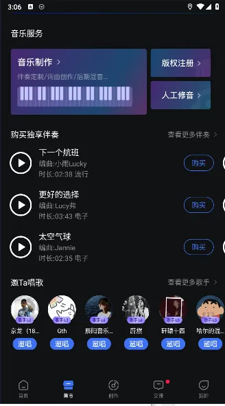 ����2025���ذ�װv0.65.5 �ֻ����ͼ