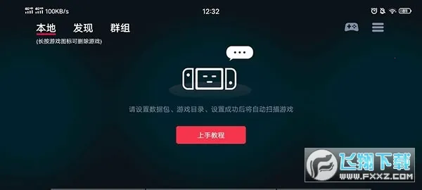 ����ģ����2025�ٷ�����v5.1.1 �ٷ������ͼ