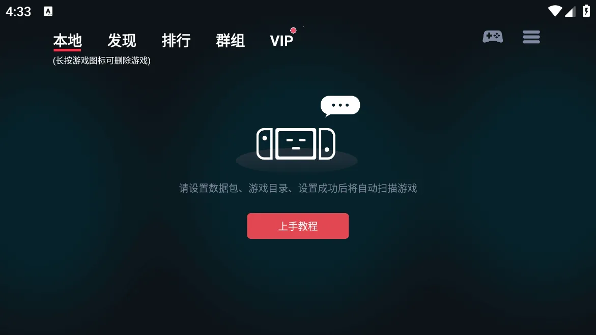 ����ģ����2025�ٷ�����v5.1.1 �ٷ������ͼ