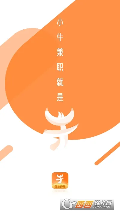 Сţ��ְ(��ְ�ҹ���ƽ̨)v1.3.7.0 ��Ѱ��ͼ