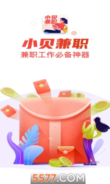 Сţ��ְ(��ְ�ҹ���ƽ̨)v1.3.7.0 ��Ѱ��ͼ