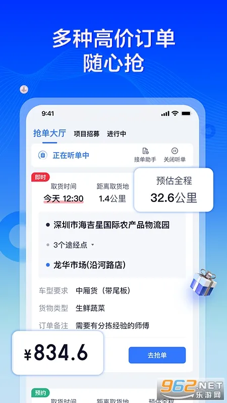 ������ר��˾��(˾���ӵ�׬Ǯƽ̨)v3.2.60 ��׿���ͼ