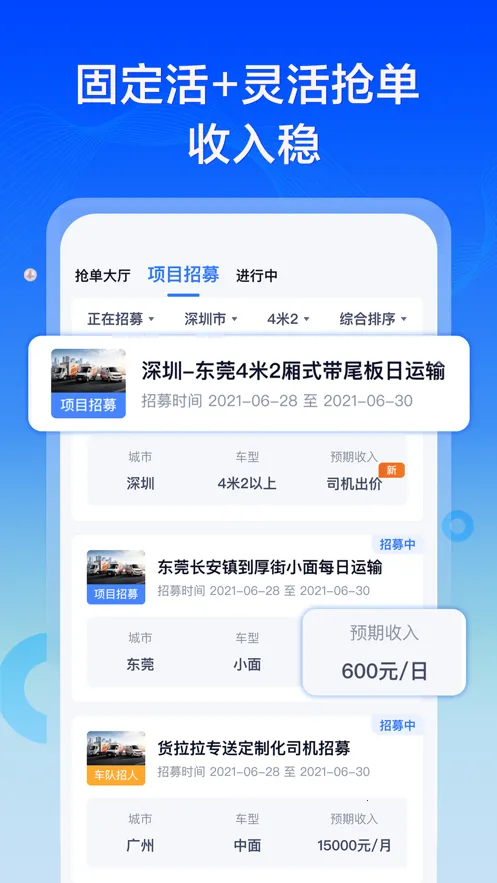 ������ר��˾��(˾���ӵ�׬Ǯƽ̨)v3.2.60 ��׿���ͼ