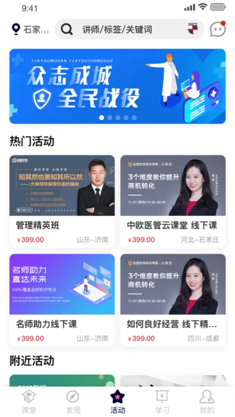 ҽ���������ֻ���