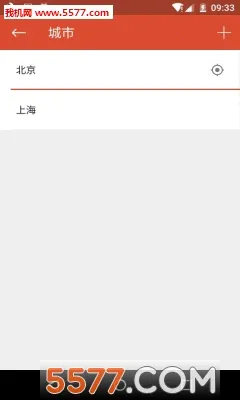 Holi����(������ѯ����)v4.4.6 ��׿���ͼ