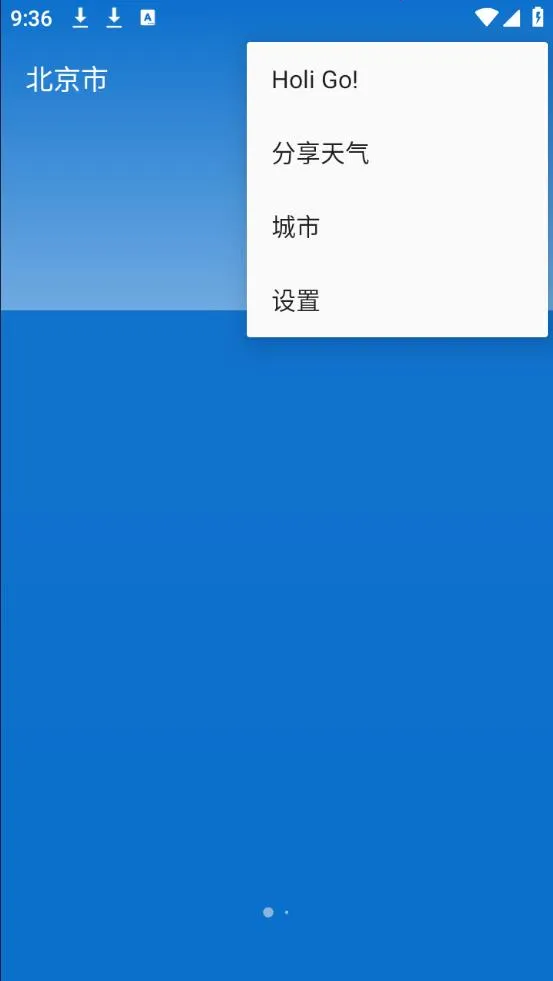 Holi����(������ѯ����)v4.4.6 ��׿���ͼ