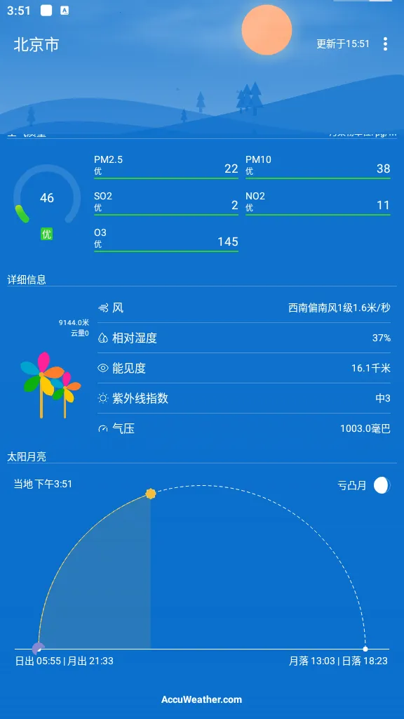 Holi����(������ѯ����)v4.4.6 ��׿���ͼ