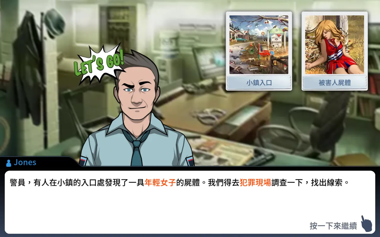 ���°���(��̽������Ϸ)v2.32.2 ��Ѱ��ͼ