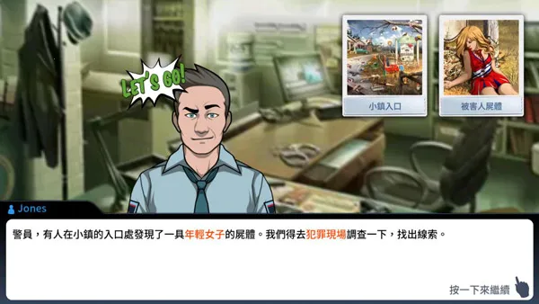 ���°���(��̽������Ϸ)v2.32.2 ��Ѱ��ͼ