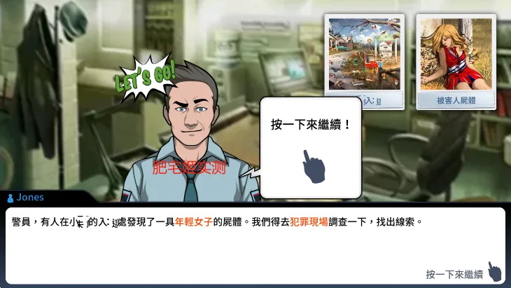 ���°���(��̽������Ϸ)v2.32.2 ��Ѱ��ͼ