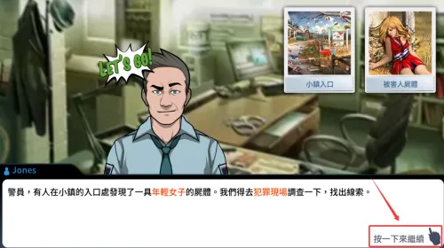 ���°���(��̽������Ϸ)