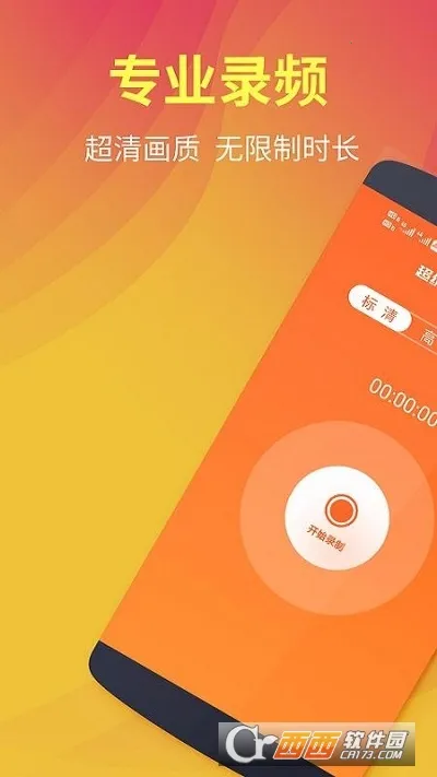 ��è����¼��ȫ����2025���°汾v1.0.4 �ٷ������ͼ