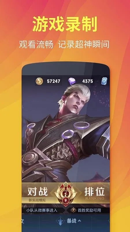 ��è����¼��ȫ����2025���°汾v1.0.4 �ٷ������ͼ