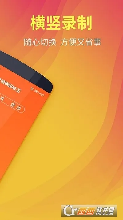 ��è����¼��ȫ����2025���°汾v1.0.4 �ٷ������ͼ