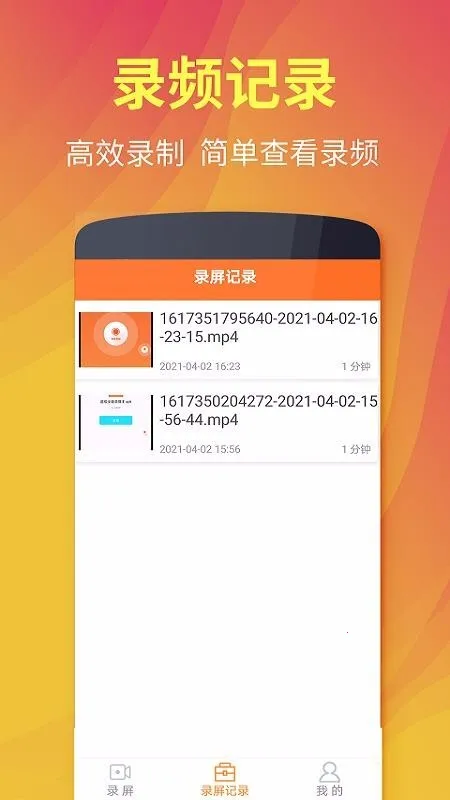 ��è����¼��ȫ����2025���°汾v1.0.4 �ٷ������ͼ