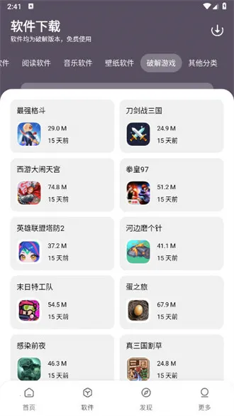 СK������(������Ϸ��Դ��)v1.0.0 �ٷ������ͼ