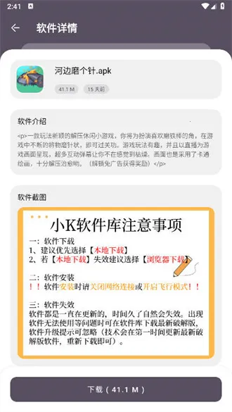 СK������(������Ϸ��Դ��)v1.0.0 �ٷ������ͼ