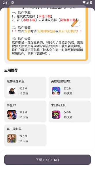 СK������(������Ϸ��Դ��)v1.0.0 �ٷ������ͼ