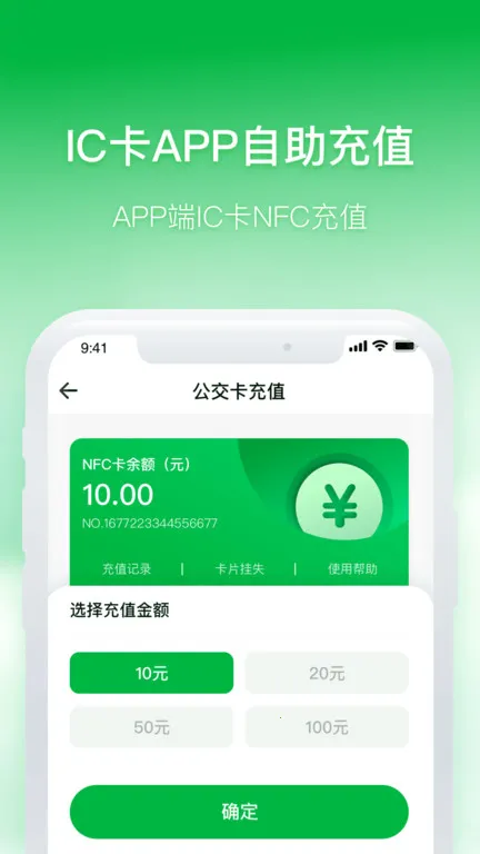 ʯ��ׯ�ǻ۹���2025���ذ�װv3.1.7 �ֻ����ͼ