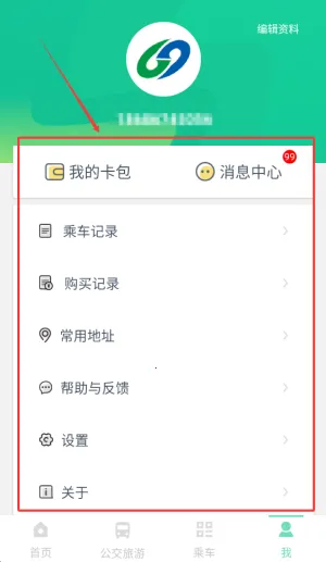 ʯ��ׯ�ǻ۹���2025���ذ�װ