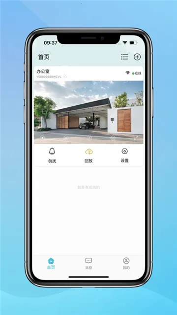 Сӥ����2025���°汾v3.0.16 ��Ѱ��ͼ