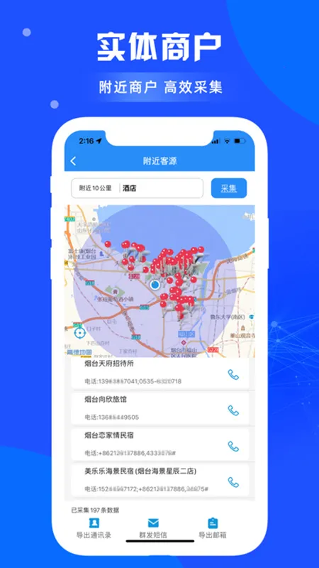 ��ѡ�ؿͰ�׿���ֻ���