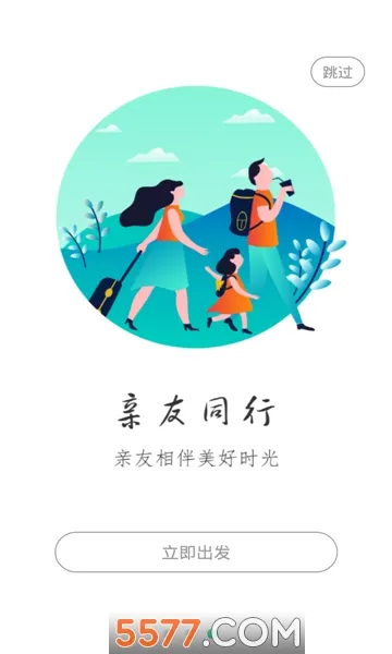 �ֹ�����(���ζȼ�����)v1.0.9 ��׿���ͼ