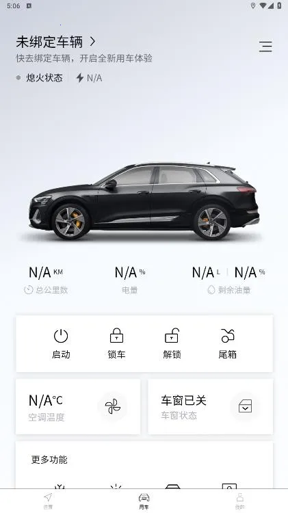������2025�ٷ����°汾v1.5.0 ��׿���ͼ