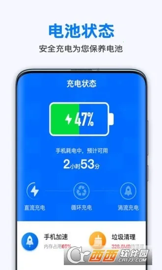 ����ʡ����(�ֻ�ʡ������)v2.0.9 �ٷ������ͼ