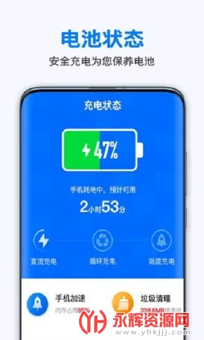 ����ʡ����(�ֻ�ʡ������)v2.0.9 �ٷ������ͼ