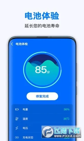 ����ʡ����(�ֻ�ʡ������)v2.0.9 �ٷ������ͼ