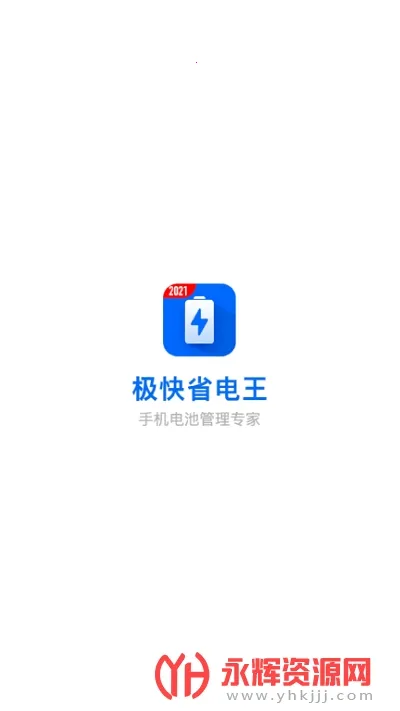 ����ʡ����(�ֻ�ʡ������)v2.0.9 �ٷ������ͼ