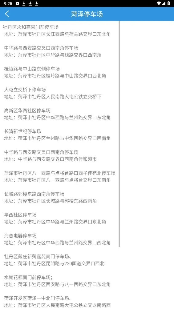 ������2025�ٷ����°汾v1.2.34-release �ٷ������ͼ