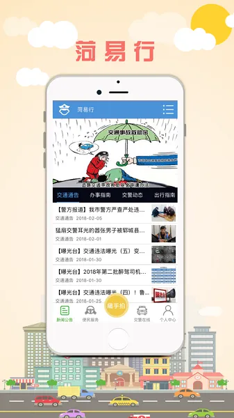 ������2025�ٷ����°汾v1.2.34-release �ٷ������ͼ