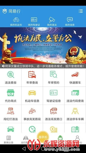 ������2025�ٷ����°汾v1.2.34-release �ٷ������ͼ