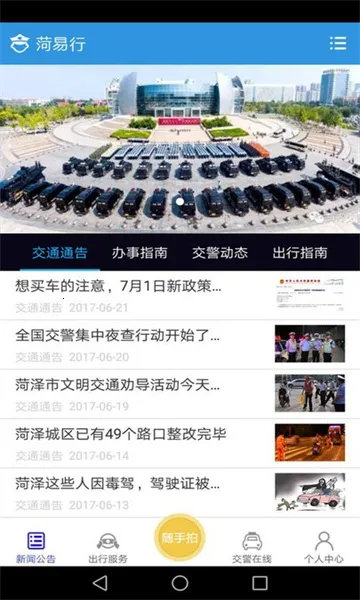 ������2025�ٷ����°汾v1.2.34-release �ٷ������ͼ