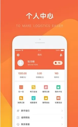 �����˾����2025�ٷ�����v5.8.9 �ٷ������ͼ