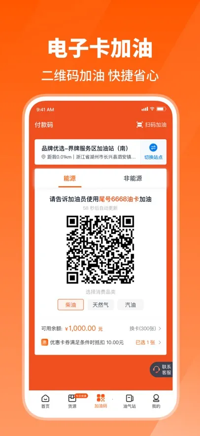 �����˾����2025�ٷ�����v5.8.9 �ٷ������ͼ