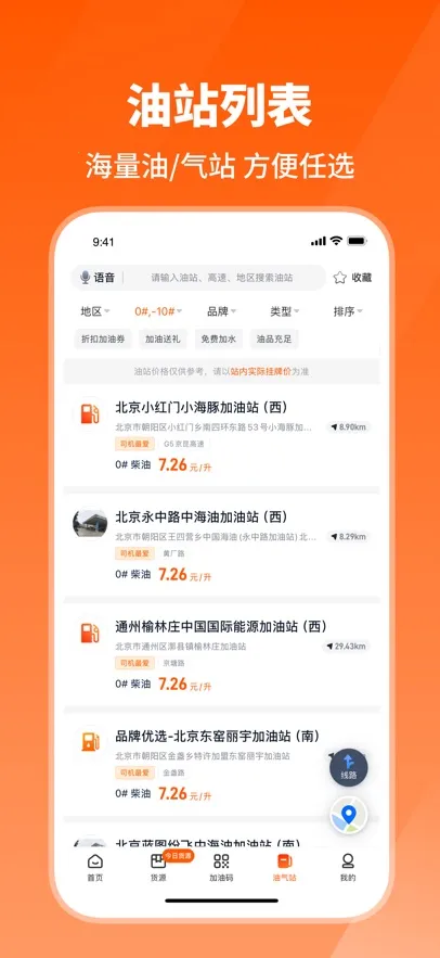 �����˾����2025�ٷ�����v5.8.9 �ٷ������ͼ