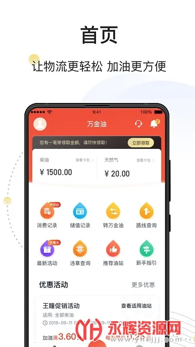 �����˾����2025�ٷ�����