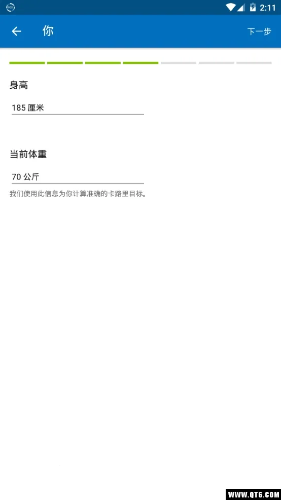 MyFitnessPal2025���°汾v24.14.2 �ٷ������ͼ