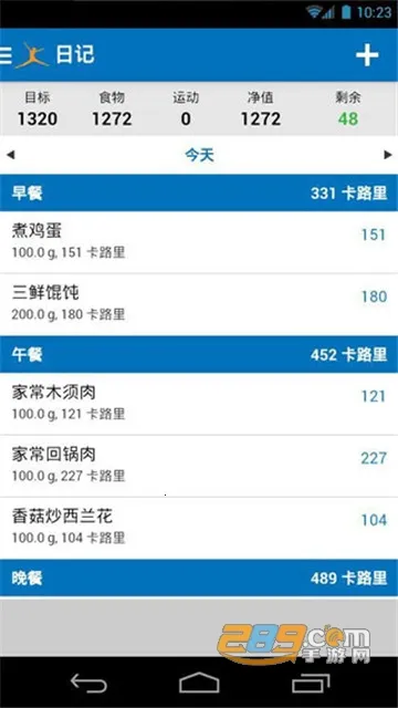 MyFitnessPal2025���°汾v24.14.2 �ٷ������ͼ