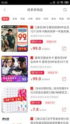 ����ƴ��(�ֻ���������)v1.1.2 ��׿���ͼ