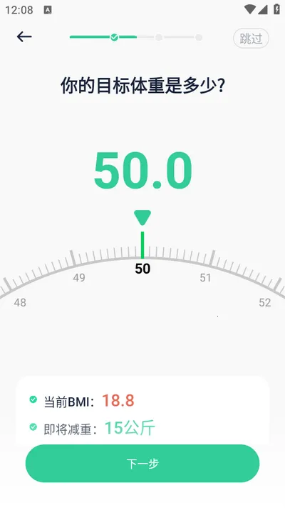 fasting���ʳ2025���°汾v2.3.2 �ٷ������ͼ